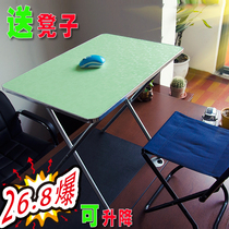Computer desk folding table folding table dining table simple learning table bed computer desk folding table notebook