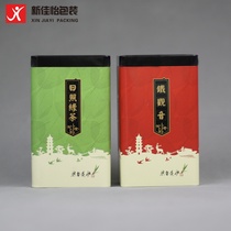 Tea tin can tea packaging tea gift box Rizhao green tea Tieguanyin Longjing tin tin can Xinjiayi packaging