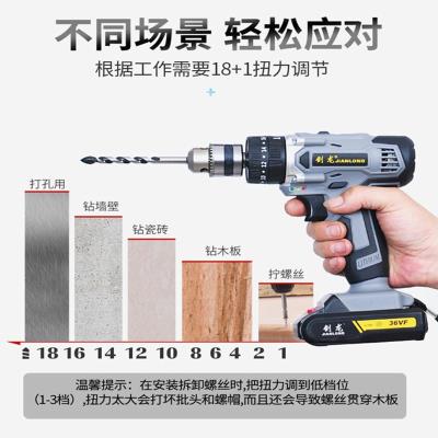 Rotary drill lithium battery positive and negative turn with light boutique charging rotary drill Electric drill set rechargeable hand drill Impact drill