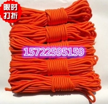 Lifebuoy floating rope floating rope floating rope water floating life rope professional snorkeling safety rope escape rope