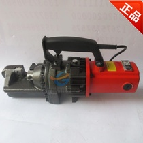 16 20 22 25 Electric hydraulic steel bar shear steel bar cutting pliers electric steel bar cutting machine with blade