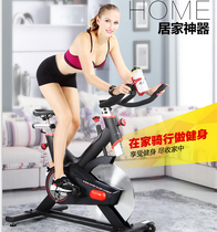 Ai Wei BC4950 commercial spinning bike Home exercise bike Ultra-quiet indoor sports car