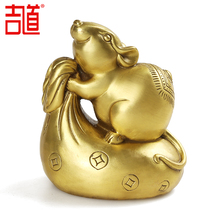 Auspicious road fortune money mouse ornament fortune copper mouse ornament Zodiac Mouse Home Feng Shui gift