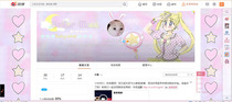 Naicymimi New version V6 Sina Weibo skin A5 Бyyicz★sweet Purple tian tian tu★