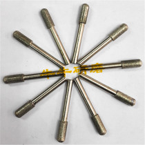 Diamond grinding head Diamond grinding head alloy grinding head Jade mold grinding handle 6mm cylindrical round head 8mm