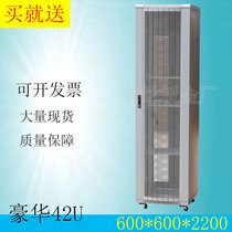 Cabinet 2m 2 2M 42U totem network cabinet Server cabinet Weak motor room monitoring cabinet custom