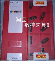 800-06A PM1 Sandvik blade pre-auction inquiry]