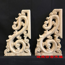  Dongyang wood carving camphor wood pendant Solid wood cow leg beam support angle flower Classical Chinese antique support arch bird carving