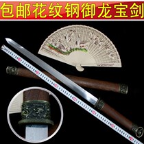 Dragon Springs City knife sword ring first sword Qin sword Han sword Tangsword anti-body swordproof steel long sword unopened blade of sword