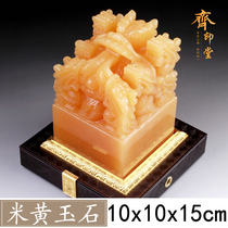 Natural beige jade Kowloon Jade Seal seal decoration Chuanguo Jade Seal Qianlong Seal engraving seal Opening gift decoration chapter