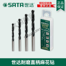 WDA Tool Direct Handle Flower Drill 10 5-10 9MM52205 52206 52207 52208 52209