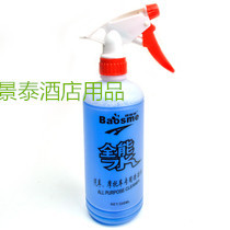 Novelty 500ml all-round water cleaner body deworting detergent multifunctional cleaning car wash car cleaning