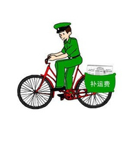 How much is the difference between the postage and the difference? How much is the difference? 1 yuan 1 yuan 2 yuan 2 yuan 2 yuan 2 yuan 2 yuan 2 yuan 2 yuan