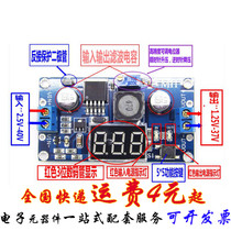 New DC-DC adjustable power supply module LM2596 voltage regulator module with voltmeter display step-down industry