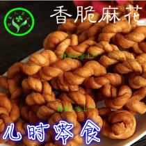 Glutinous Rice Hemp Flowers 500 gr Xiangxi Source Mausoleum Artisanal Tianjin Small Hemp Flower Office Zero Food Casual Snack