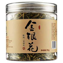 Yangfangtang honeysuckle 35g honeysuckle tea dried honeysuckle dry goods herbal tea health tea health tea