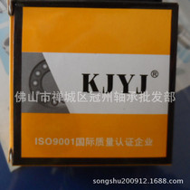 Sales Ningbo Jinhong Bearing 6200 6201 6202 6203~6208 6209~62152RS Box