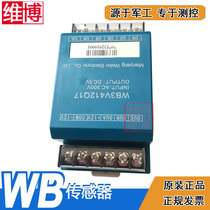 Promotion Mianyang Weibo WB3V412Q17 Three-phase AC Voltage Sensor Transmitter Vibo