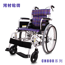 Japan Kawamura Aerospace aluminum alloy wheelchair folding lightweight portable elderly disabled scooter trolley CH