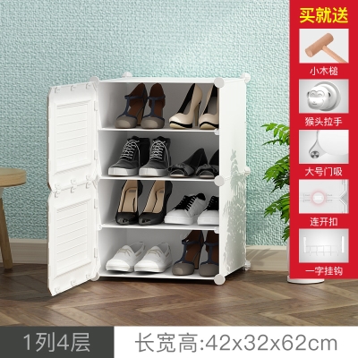 Shoe cabinet shoe shelf assembly outdoor economy large capacity dust-proof access artifact storage rack door home