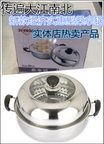Shengde stainless steel steamer sauna chicken pot sauna Fish Pot double steamer soup steamer sauna pot