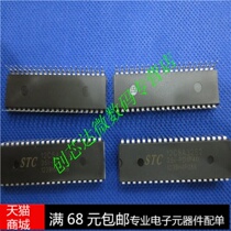 Realplay) STC12C5A32S2-35I-PDIP40 New 