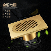Shallow water sealed retro all copper deodorant floor drain package shower large flow toilet imitation floor drain