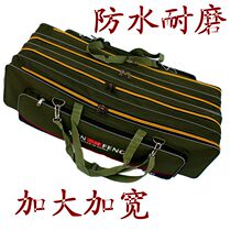 Clearance 90cm rod hai gan bao fishing three-layer waterproof fishing fishing gear Rod yu ju bao