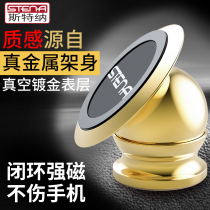 Car mobile phone holder Magnetic suction car car mobile phone holder mobile phone magnetic iron mobile phone holder sub car