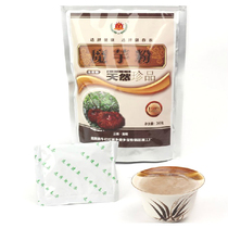 (Buy 2 get 1 free)Yunnan specialty Yu Chunnong sugar-free konjac Powder 260g
