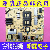 Original Lenovo 42K81 power board 715G5292-P0A-000-0030