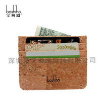 Baoshi Road card bag environmental cork business card holder Cork fashion product card holder factory direct sale can be customized LOGO
