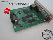 EPSON LQ-1600K3H Network Card 590K LQ-2180 LQ-1900KIIH New Network Card