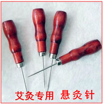 Acupuncture-moxibustion needle
