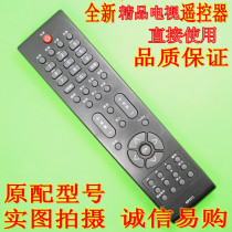 Changhong YK510 remote control universal RP57C L19BH83 L22BH83 L22BH86