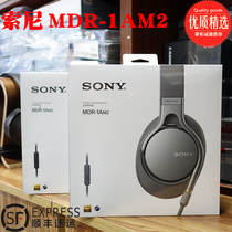 Sony Sony MDR-1AM2 1a headset HIFI heavy bass Computer mobile phone with wheat high analysis