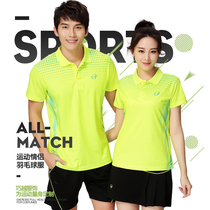 Men and women couples sports suit quick-drying half-sleeve net feather sportswear men and women lapel short sleeve T-shirt summer training clothes
