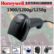 Honeywell Honeywell 1902GSR GHD 1200G 1250G Scanning Head Replacement Main Board Repair