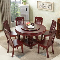 Solid wood round table oak dining table and chairs combination 6 people dining table round dining table with turntable 1.5 meters restaurant table