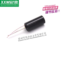Shake sensor SW-18030 shake switch Vibration switch Ball switch SW-18030