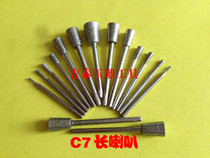 C7 K5 needle jade carving tool trumpet head long horn diamond grinding head jade carving jade grinding needle