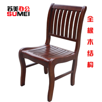 Special promotion Wooden leather art conference chair Solid wood office chair Mahjong chess chair Dining chair Curved wood chair without armrest