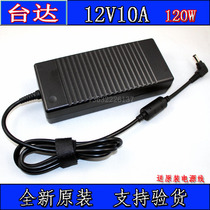 New 12V10A computer power adapter 120W DC-ATX12V Liman chassis 8A switch monitoring power supply