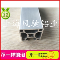 Industrial aluminum profile 3030E aluminum profile 30*30 aluminum alloy Profile 3 surface sealing groove 3030 European standard aluminum profile