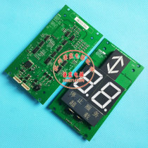 KONE elevator accessories car seven-segment code display KM863210G02 863213H04 original spot