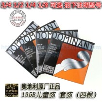  Austria Thomastik DOMINANT 135B Childrens violin string SET String 3 4 1 2 1 4 1 8