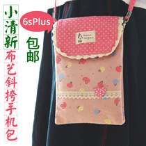 Vertical hipster Japanese and Korean fabric ladies shoulder bag Korean canvas iphone diagonal cross mobile phone bag