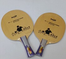 World Olympics Monster Pats King Four Generation 40 Plastic Ball Special Long Glue Pao King Yin Special Two-sided Heterogeneous Bottom Plate