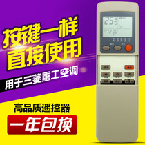 Original quality Mitsubishi heavy Industries air conditioning remote control M388 RK388 338 RYA502A002A pull cover type