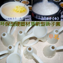 The New northeast characteristic sour soup set is environmentally friendly hard plastic material is hygienic and smooth clean and durable